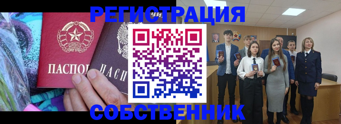 регистрация для школы в Сызрани